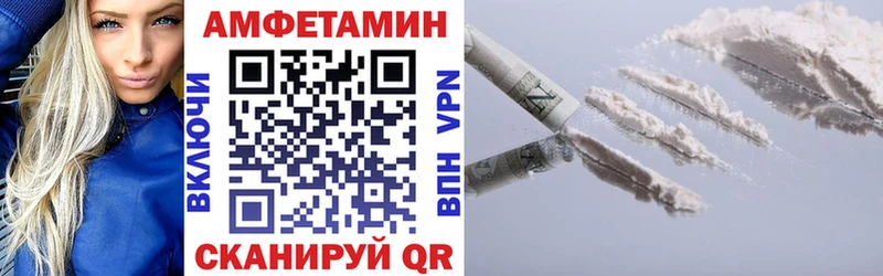 где купить наркотик ОМГ ОМГ АМФ Premium Ковров