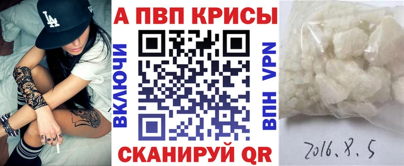 Alfa_PVP крисы CK Ковров