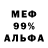 Метадон мёд Zon Prob