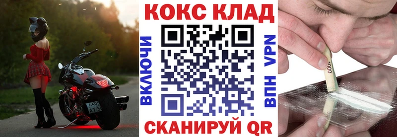сайты даркнета как зайти  магазин продажи   Ковров  Cocaine FishScale  OMG рабочий сайт 