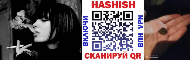 ГАШИШ индика сатива сайты даркнета клад Ковров