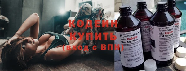 бутират Бугульма
