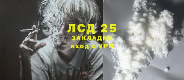 бутират Бугульма