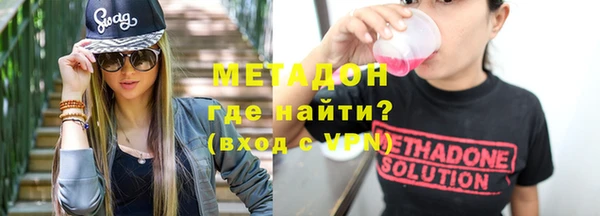 молекула духа Верея