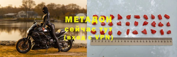 бутират Бугульма