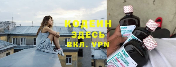молекула духа Верея