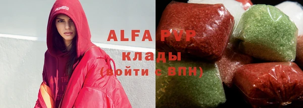 бутират Бугульма