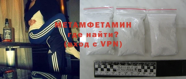 кокаин премиум Верхний Тагил