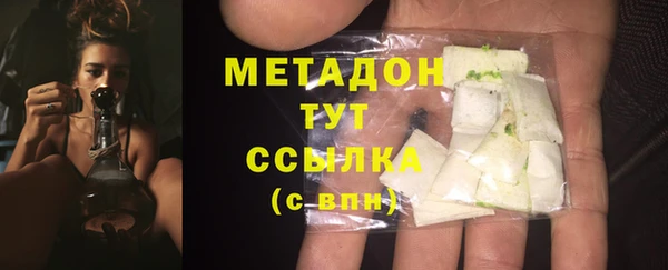 бутират Бугульма
