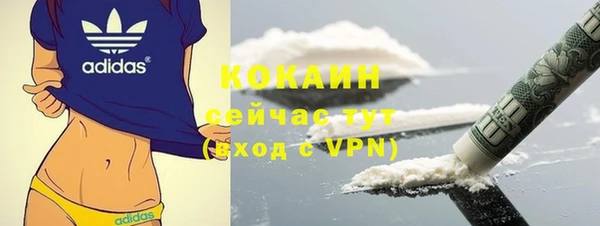 бутират Бугульма