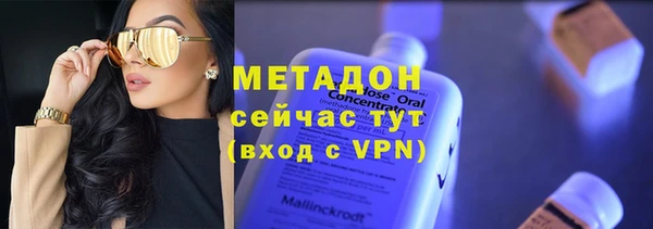 бутират Бугульма