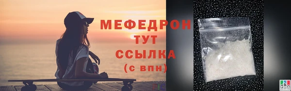 молекула духа Верея