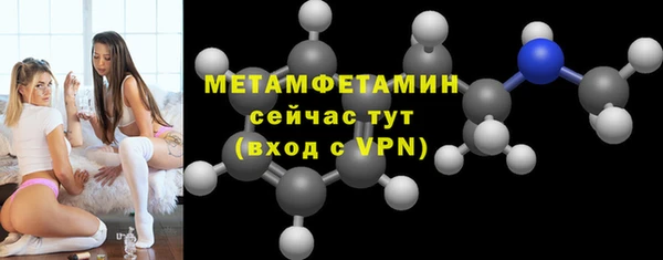 молекула духа Верея