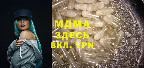 СК Бронницы