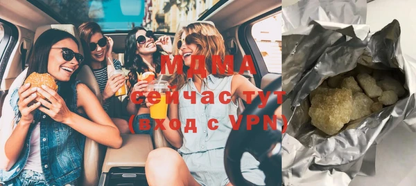 бутират Бугульма
