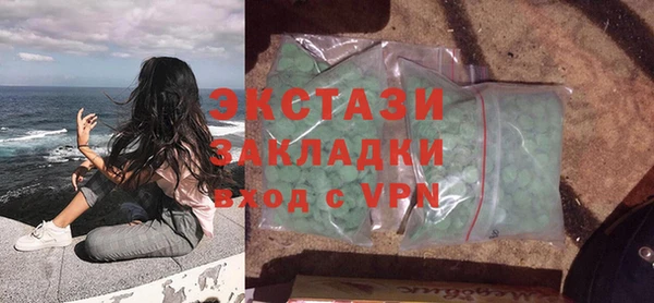 молекула духа Верея