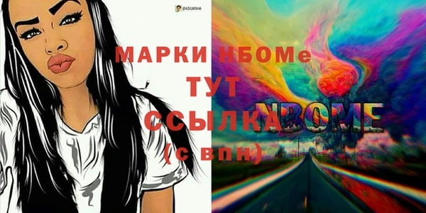 мефедрон VHQ Волоколамск