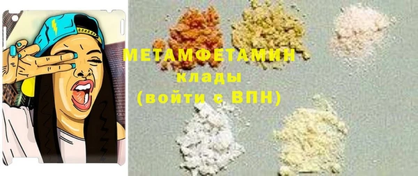 молекула духа Верея