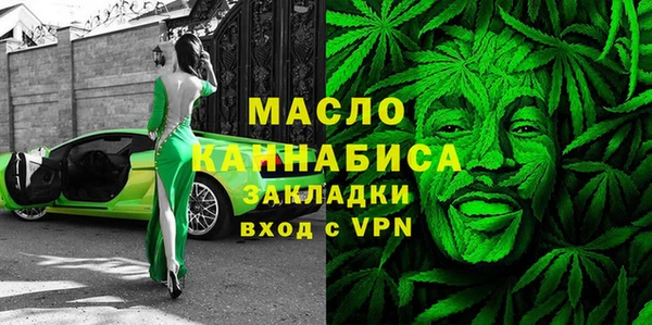 молекула духа Верея