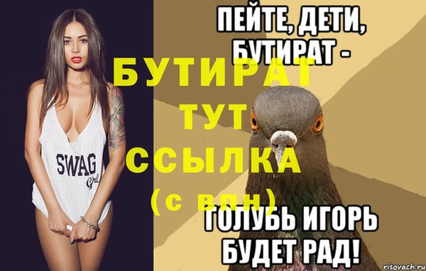 mdpv Бородино