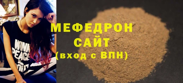 СК Бронницы