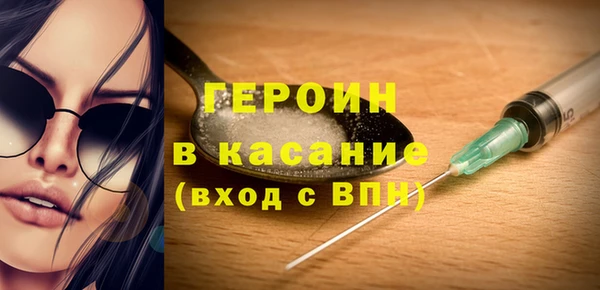 винт Волосово