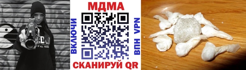 МДМА VHQ  закладка  Ковров 