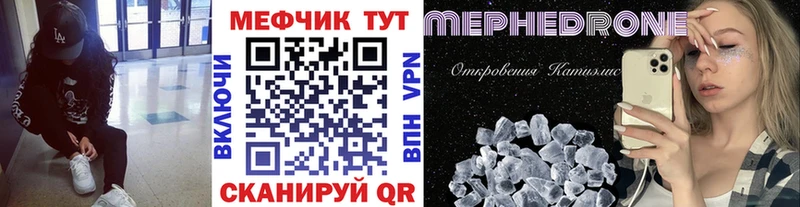 mega зеркало  Ковров  МЕФ VHQ 