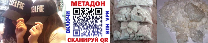 Метадон мёд  Ковров 
