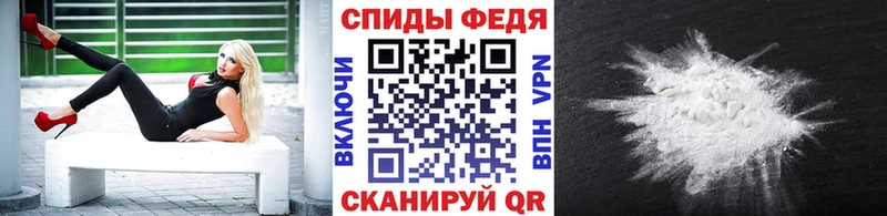 МЕТАМФЕТАМИН Декстрометамфетамин 99.9%  магазин  наркотиков  Ковров 