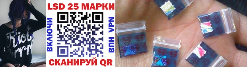купить закладку  Ковров  Марки 25I-NBOMe 1500мкг 