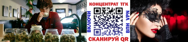 Дистиллят ТГК вейп с тгк блэк спрут как войти Ковров дарнет шоп