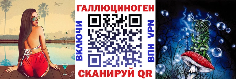 Псилоцибиновые грибы Psilocybe кракен ONION Ковров